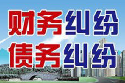 如何通过法律途径追讨2000元欠款